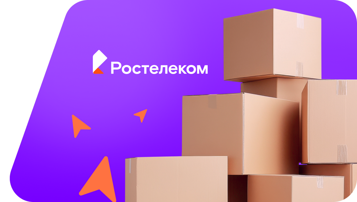 Переезд в новую квартирув&nbsp;Кувшиново